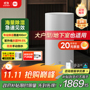 米家【YU7发布会】小米除湿机日除湿量50升家用地下室复式别墅商用工业吸湿干衣智能DM-CS50CFA1A