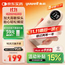 鱼跃胎心监测仪孕妇家用胎心仪医用多普勒听胎音YTX300配超声耦合剂