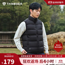 坦博尔轻薄羽绒服马甲男短立领轻暖舒适坎肩背心内搭TA330033 黑色185