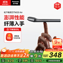 松下（Panasonic）电动剃须刀便携磁悬浮剃须刀Air纤薄往复式电动刮胡刀Type-c生日礼物男士2025新款TM20灰 国家补贴