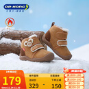 江博士（DR·KONG）江博士学步鞋步前鞋冬加绒男女宝宝软底婴儿棉鞋 卡其/棕 22