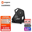 迈金（Magene）T500智能骑行台直驱式室内山地公路自行车自发电功率训练台骑行架