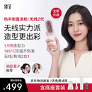 缕呈【Papi酱推荐-无线版二代】缕呈热平衡无线直发梳负离子不伤发高颅顶夹板梳子生日礼物改善毛躁