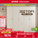 全友家居简约奶油风五门衣柜主卧室家用靠墙落地收纳柜子成品衣橱家具