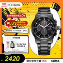 西铁城（CITIZEN）手表男日韩表黑武士光动能黑盘钢带商务送礼物男友CA0615-59E