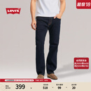Levi's李维斯25新款男士505直筒美式怀旧复古商务休闲牛仔裤 牛仔蓝 32 (32)