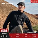 Columbia哥伦比亚户外男子舒适运动保暖柔软抓绒衣休闲外套AE3039 010 黑色 M(175/96A)