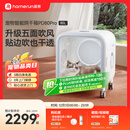 霍曼宠物智能烘干箱猫咪烘干机狗狗吹风机宠物吹水机PD80Pro