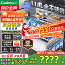 康宝（Canbo）118L三层不锈钢磐石消毒柜嵌入式家用大容量高温板架巨量分层消毒碗柜【国家补贴】XDZ110-EN321