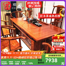 质道 红木家具 非洲花梨（学名：刺猬紫檀）实木茶桌椅组合明清迎宾茶几功夫茶台 1.68米茶桌+主人椅+4圈椅