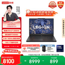 联想拯救者Y7000 AI高静 游戏本笔记本电脑(Ultra7 255HX 16G 1T RTX5060 2.5K 180Hz 黑)国家补贴20%