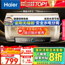 海尔（Haier）国家补贴20%电热水器60升 PD3 金刚无缝胆终身免换镁棒一级能效节能省电储水式大水量家用京东自营