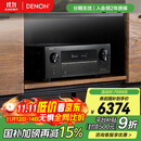 天龙（DENON）AVR-X2800H功放家庭影院7.2声道AV功放机大功率进口8K杜比全景声DTS:X音效HDMI2.1智能蓝牙WIFI