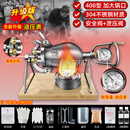 老式爆米花机家用小型迷你机器网红粮食放大器304不锈钢传统手摇 408大容量*油表*双阀*安全栓*2油