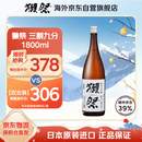 獭祭Dassai 39三割九分1.8L纯米大吟酿 日本清酒伴手礼 原装进口