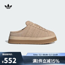 阿迪达斯 （adidas）【滔搏运动】Originals三叶草男女CAMPUS 00s WTR LO拖鞋 JR3732 39