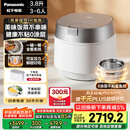松下（Panasonic）【国家补贴】旗舰款饭光光Ultra电饭煲0涂层家用无涂层电饭锅4-5人压力不锈钢IH加热3.8升HXES151