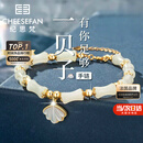 纪思梵轻奢手链女士竹节和田玉手串首饰情人节纪念日生日礼物送女友老婆 一贝子有你竹够手链(当日/次日达)