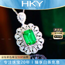 海卡依（HEEKAIYI）绿宝石项链女祖母绿18k金钻石吊坠七夕情人节生日礼物送老婆女友 【精选】1.56克拉/赞比亚/证书