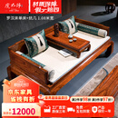 虎大师 红木家具非洲花梨（学名：刺猬紫檀）罗汉床三件套新中式卧室单人床休闲榻明清古典床榻 罗汉床单床+炕几1.08米宽