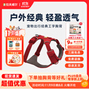 拉夫威尔ruffwear福朗特胸背狗狗胸背带大小型犬拉布拉多背心式牵引背带 峡谷红 XS