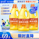 蓝月亮地板清洗剂 2kg/瓶*3 柠檬香 家庭清洁 木地板瓷砖地板清洁剂