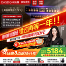 凯度（CASDON）【杨幂代言】 双热风 嵌入式 微蒸烤一体机 19英寸画境大彩屏 2025新品 国家补贴SR52FDF24-TR Pro