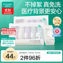 全棉时代一次性内裤女纯棉出差旅行便携孕妇月子免洗不掉絮灭菌 L码10条