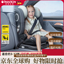 Heekin儿童安全座椅3-12岁汽车用大童便捷式宝宝坐凳增高垫isofix接口 【ISOFIX接口】