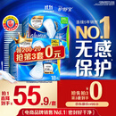 护舒宝液体卫生巾日用组合28片姨妈巾无感保护囤货装京东自营官方旗舰