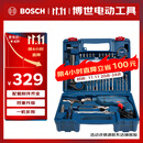 博世（BOSCH）手电钻冲击钻家用600瓦钻墙打孔升级款GSB600RE多功能工具套装