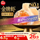 思念金牌虾水饺至臻虾皇480g32只 虾饺速食食品蒸饺煎饺锅贴半成品