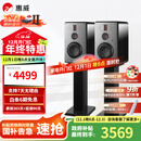 惠威（HiVi）H6家庭影院音响 三分频监听音箱多媒体有源HiFi音箱无线蓝牙音箱家用客厅音响 h6