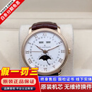 【二手99新】宝珀Blancpain经典系列男表18k玫瑰金自动机械奢侈品腕表 40mm白盘6654-3642-55B【全套】