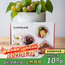 乐扣乐扣（LOCK&LOCK）耐热玻璃保鲜盒微波炉饭盒上班族便当盒学生水果饭菜餐盒6件套