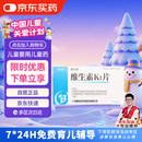 [倍特] 凯乃金 维生素K1片 维生素k1片 10mg*20片/盒