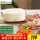 小熊（Bear）加热饭盒 电热饭盒 饭盒电加热免注水自热饭盒上班族可加热插电加热饭菜神器1L DFH-D10Y1