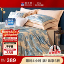 富安娜床上四件套大提花欧式轻奢套件纯棉床单被套单人双人203*229cm