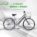 丸石日本新款电助力自行车袋鼠传动轴无链条单车内三速城市通勤铝架 E-HN2633轴传动助力车