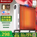 格力（GREE）【年度金榜单品】取暖器电热油汀加热电暖器立式电暖气加热器家用大面积加湿宽片 NDY23-X6022