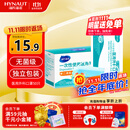 海氏海诺一次性医用外科口罩 灭菌级独立包装口罩一只一袋防尘保暖50只