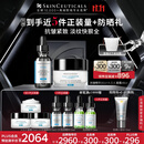 修丽可抗皱精华30ml+AGE面霜48ml护肤品玻色因抗老紧致生日礼物送女友