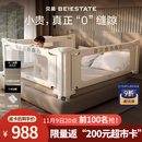 贝易曲线床围栏婴儿挡板防摔床护栏回型支脚贝易彩虹三面装 1.8m+2m