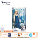 迪士尼（Disney）冰雪奇缘唱歌娃娃艾莎安娜公主玩偶女孩玩具儿童生日礼物礼盒 装扮娃娃（艾莎）【下单赠礼袋】