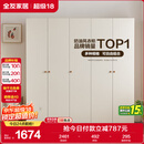 全友家居简约奶油风五门衣柜主卧室家用靠墙落地收纳柜子成品衣橱家具