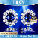 海卡依（HEEKAIYI）皇家蓝宝石耳钉女钻石耳钉奢侈首饰七夕情人节生日礼物送老婆女友 【精选】皇家蓝宝石耳钉 1.39克拉