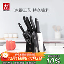 双立人（ZWILLING）Point S银点刀具全套菜刀刀具套装砍骨刀水果刀削皮刀厨房剪刀家用厨具厨房用具8件套