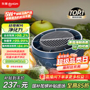 东菱（Donlim）【政府补贴】转转果蔬清洗机食材净化机 洗菜机果蔬净化机 除菌去除农残 无线便携  DL-1326静谧蓝