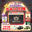 a2至初 3段奶粉婴幼儿配方奶粉1-3岁850g*6罐三段奶粉 含乳铁蛋白