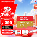 闪迪（SanDisk）512GB TF(MicroSD)内存卡 4K极速金卡A2 V30 U3行车记录仪 运动相机无人机 监控存储卡 读190MB/s